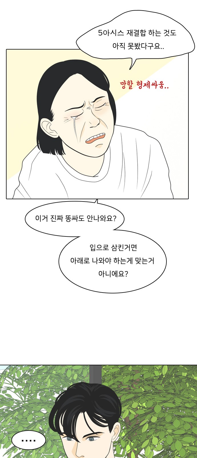 34 페이지