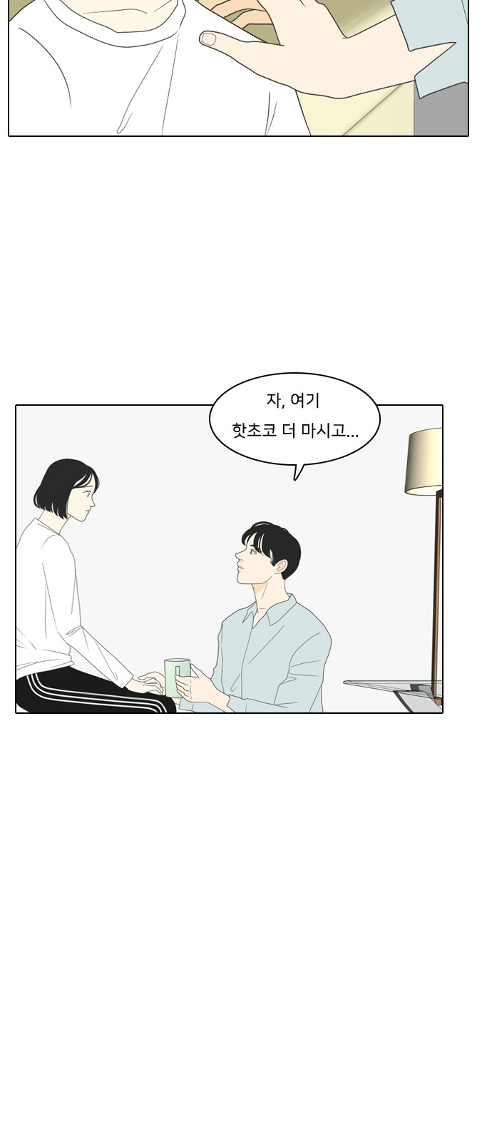 36 페이지