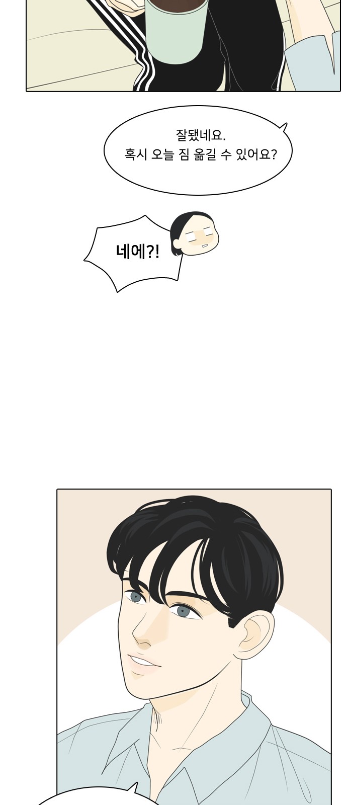 39 페이지