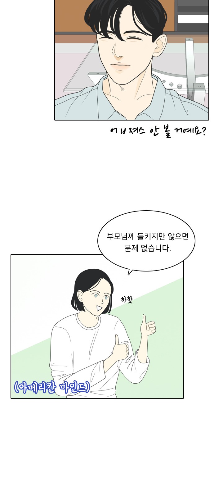 41 페이지