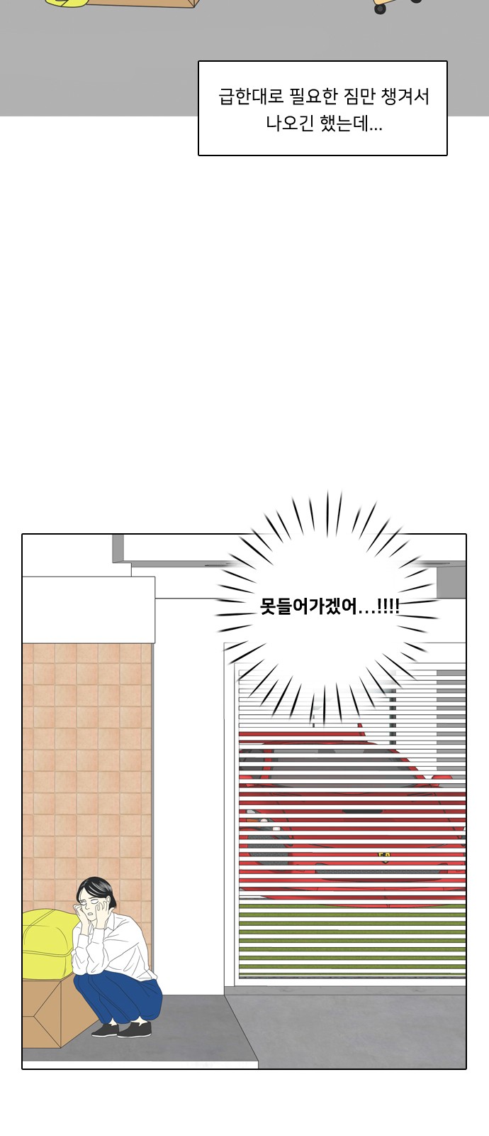 44 페이지