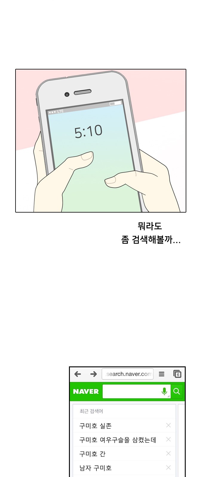 46 페이지