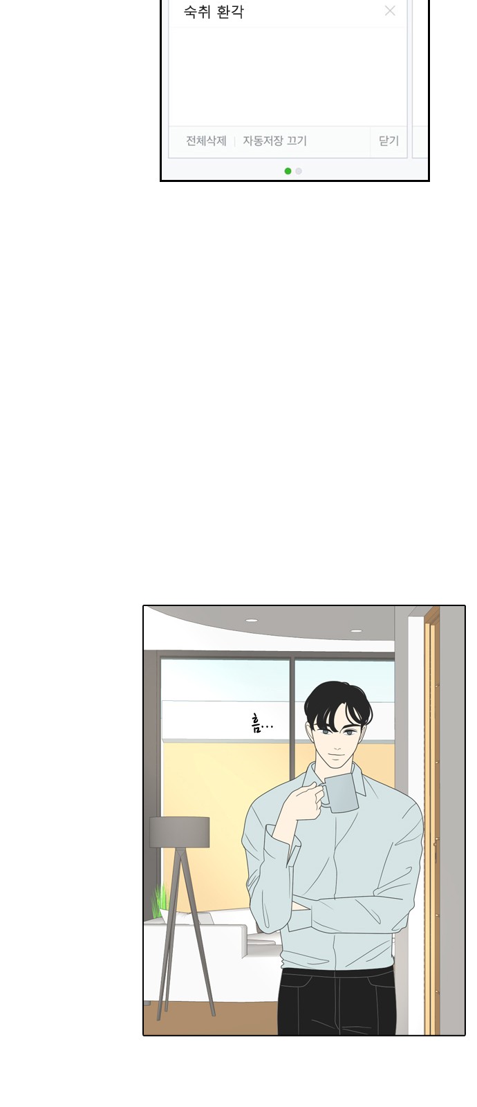 47 페이지