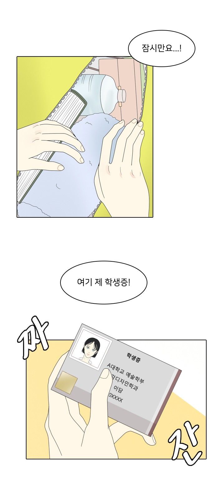 15 페이지