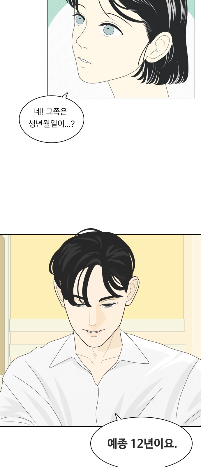 17 페이지