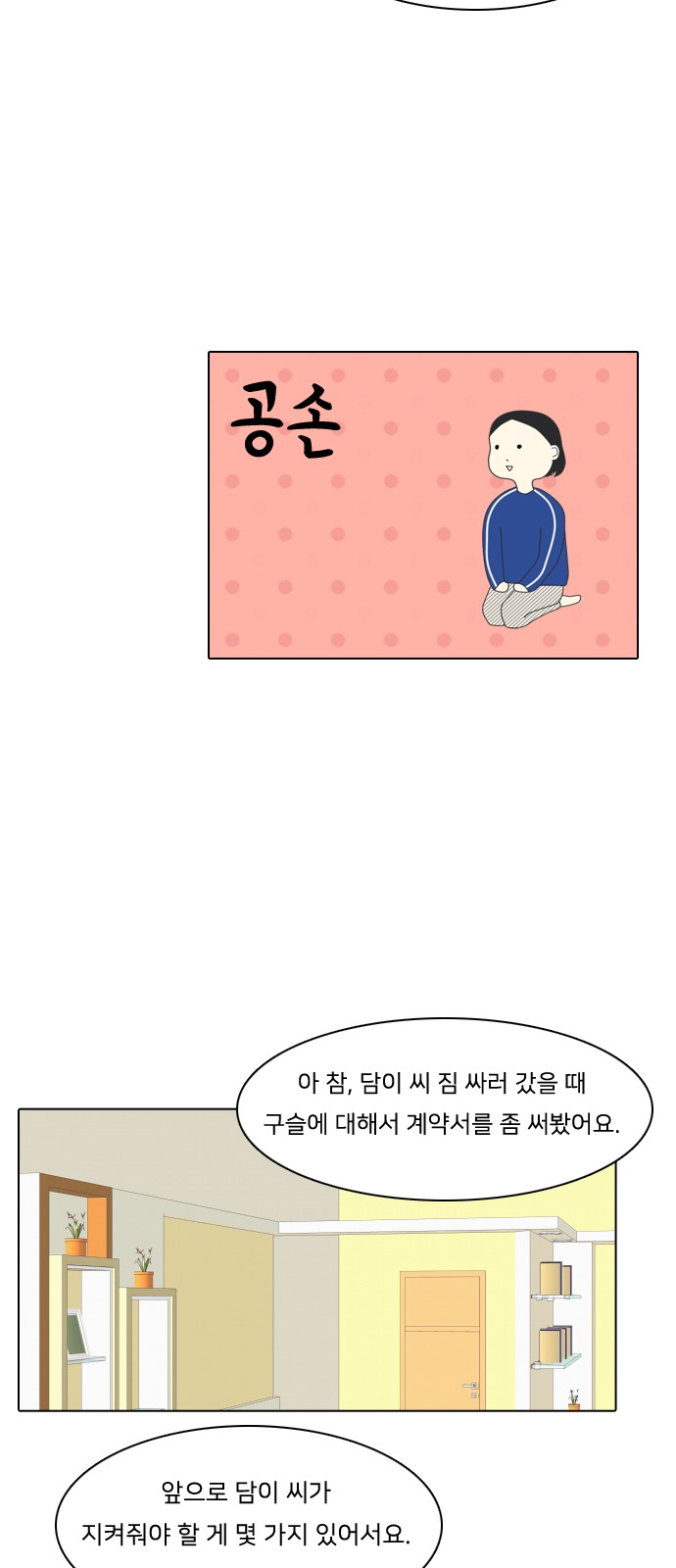 18 페이지