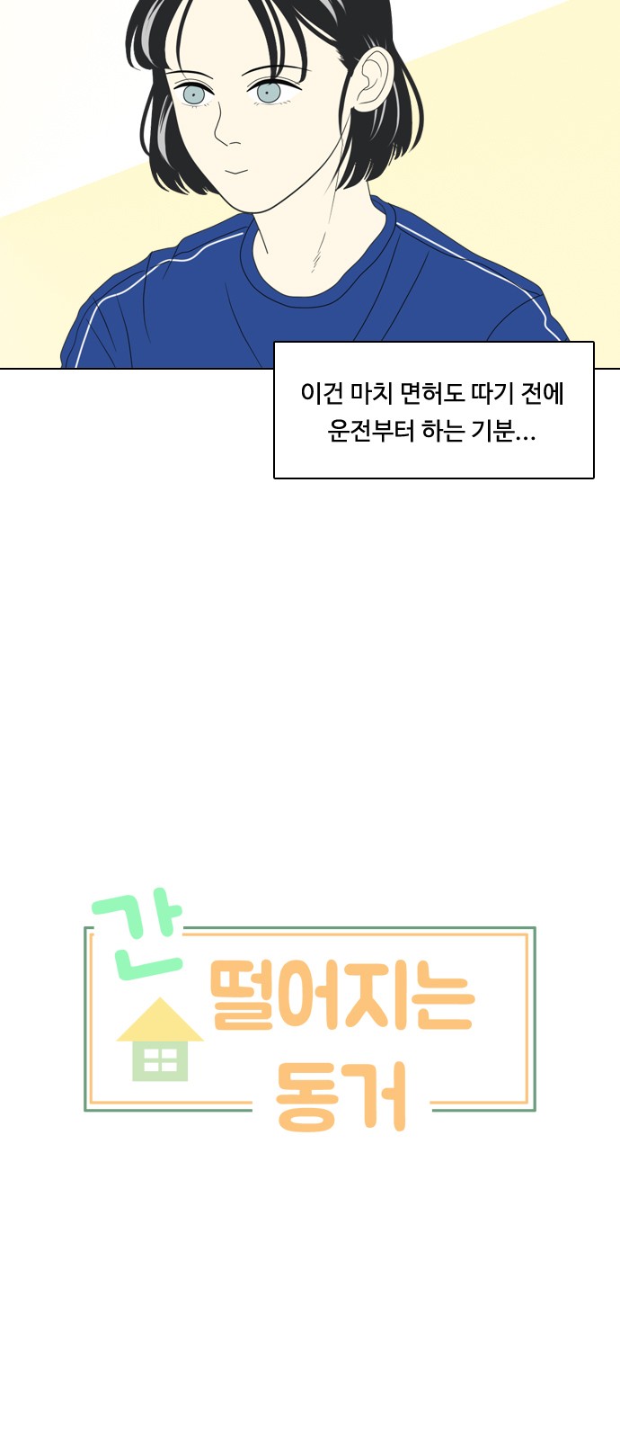 2 페이지