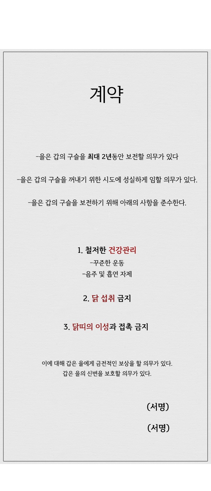 20 페이지