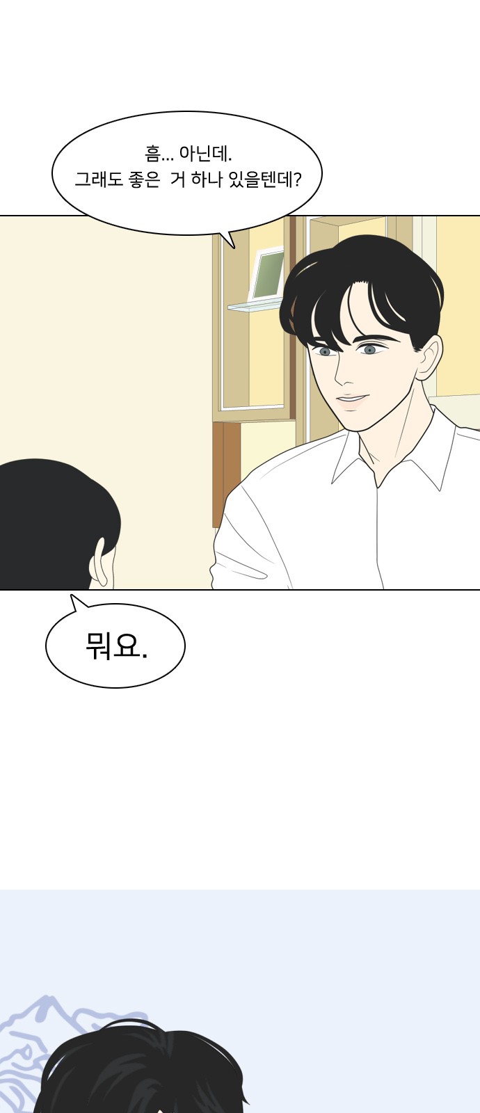 26 페이지