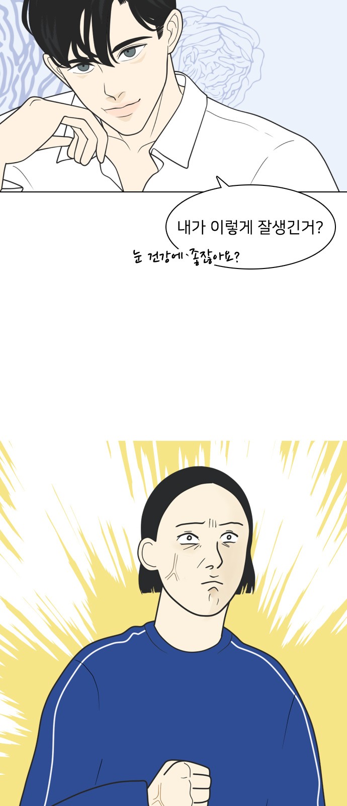 27 페이지