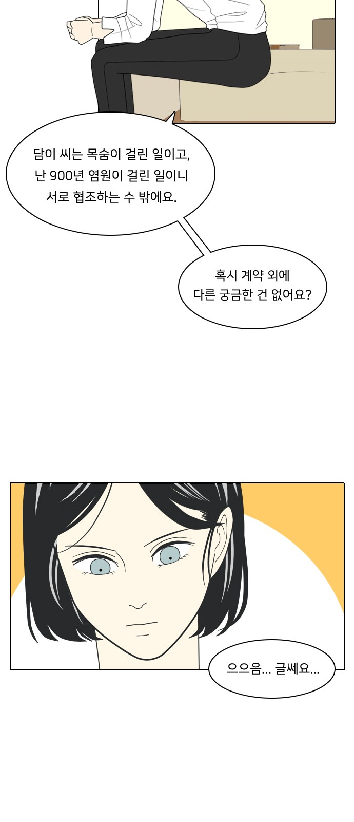 29 페이지