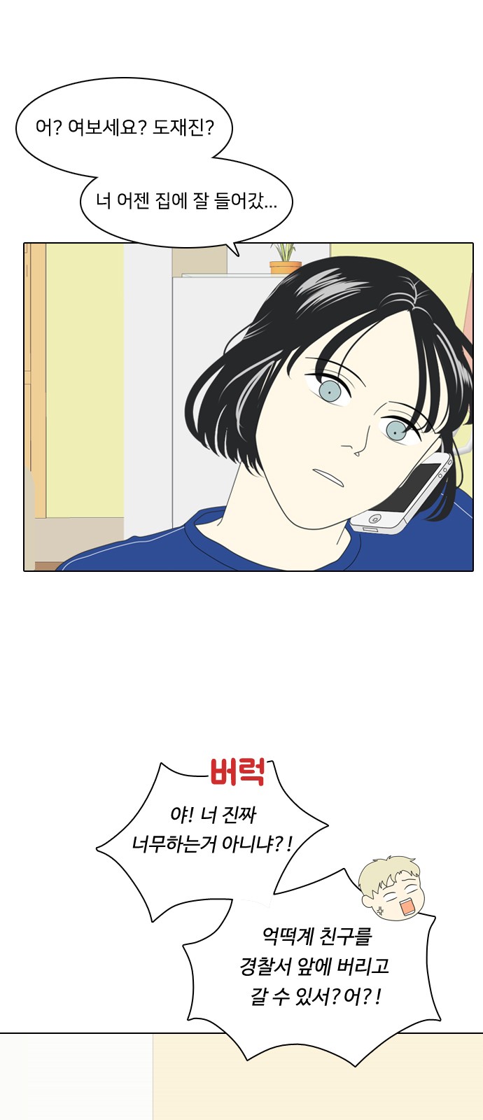 3 페이지