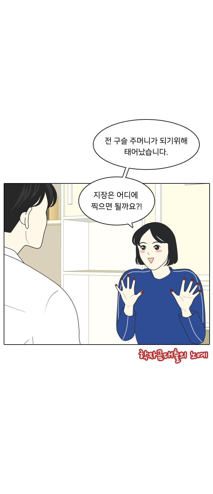 34 페이지