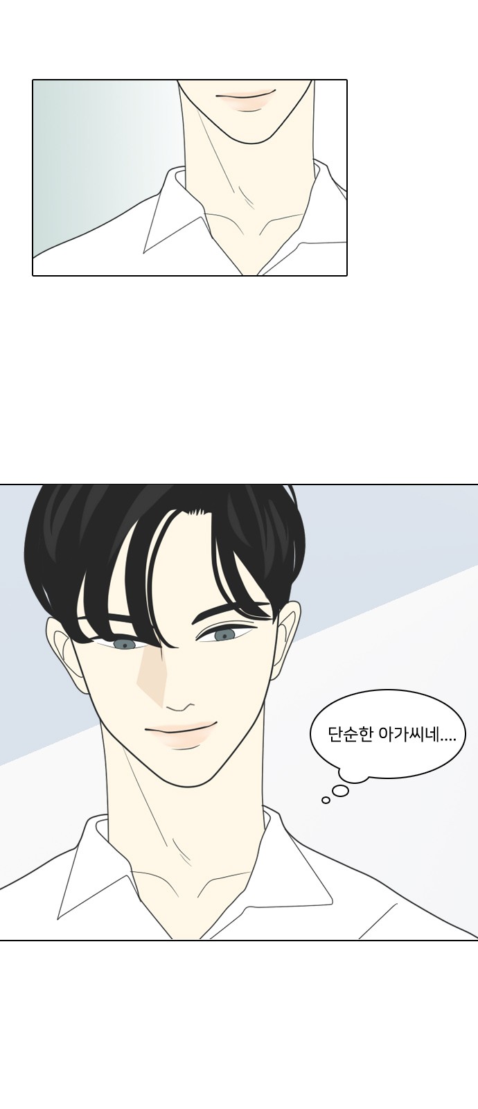 35 페이지