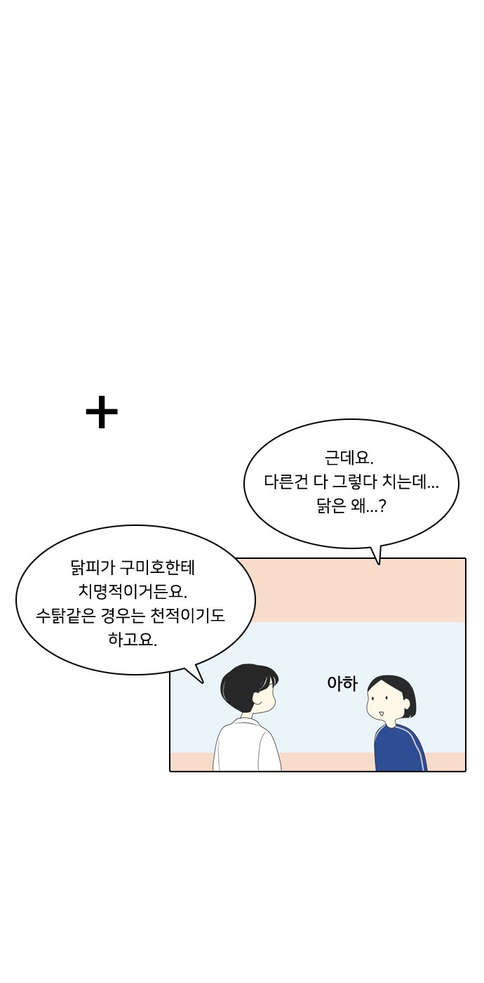 36 페이지