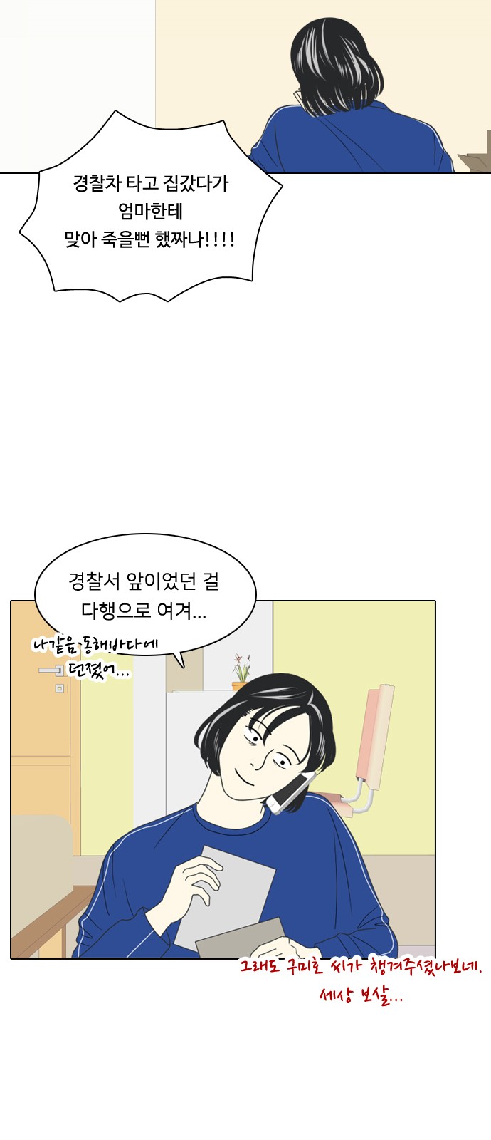 4 페이지