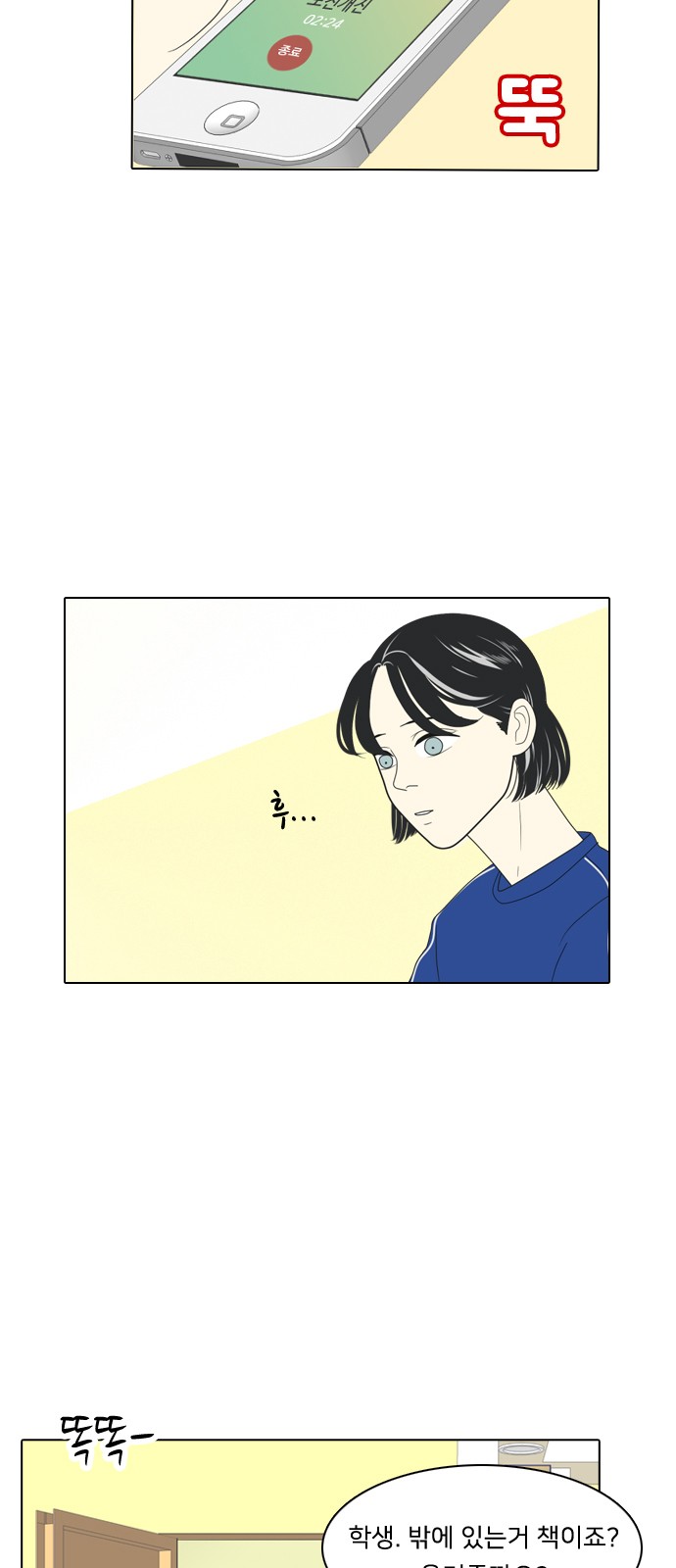 7 페이지