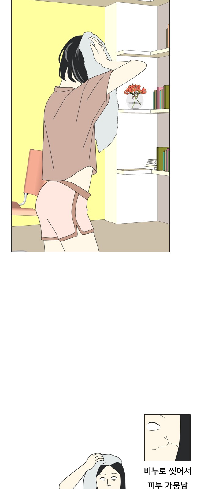11 페이지