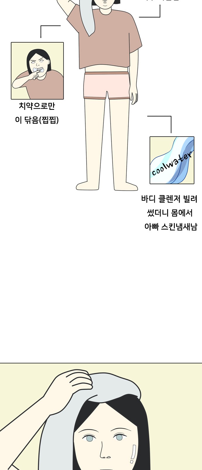 12 페이지