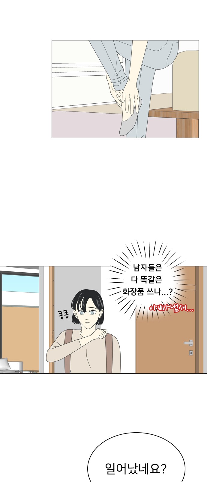 14 페이지