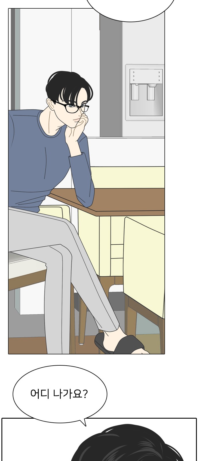 15 페이지