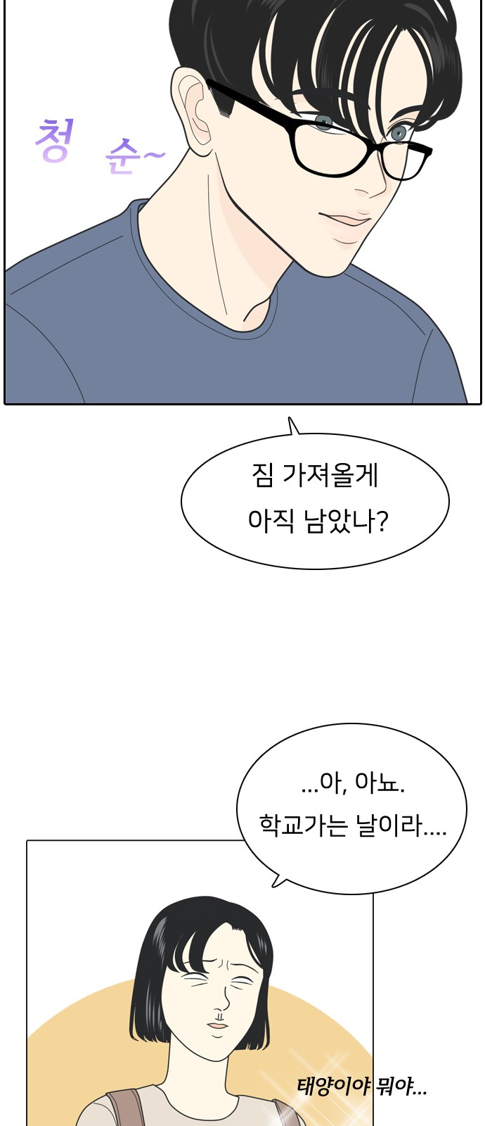 16 페이지
