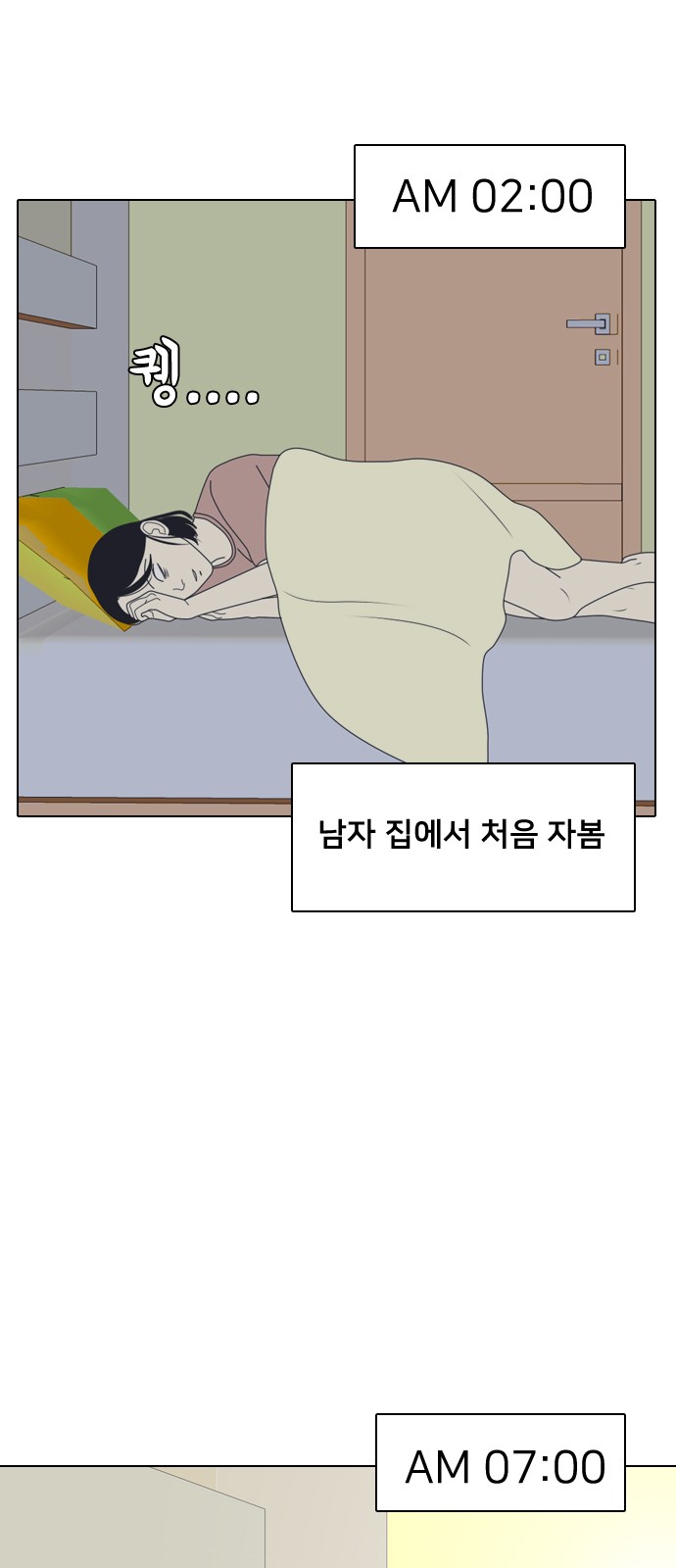 2 페이지