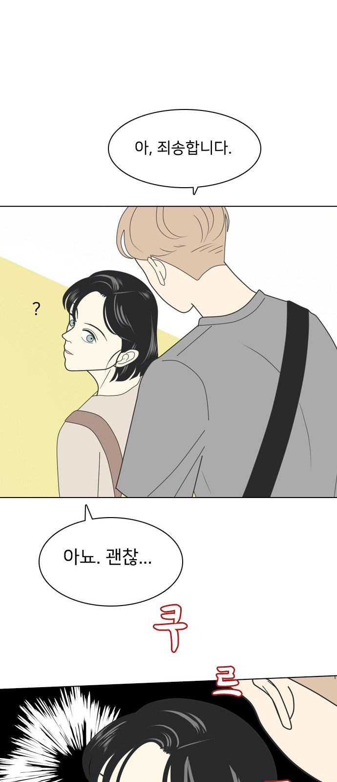 23 페이지