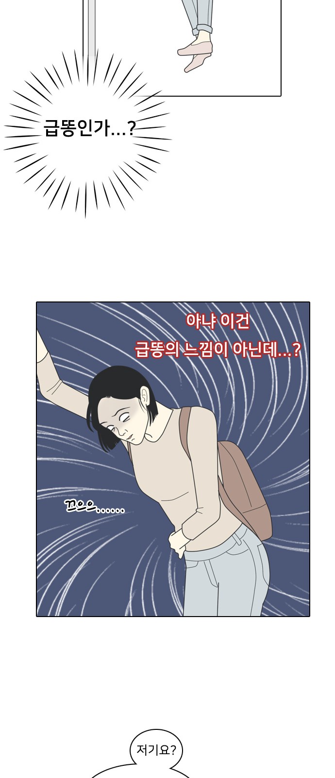 25 페이지