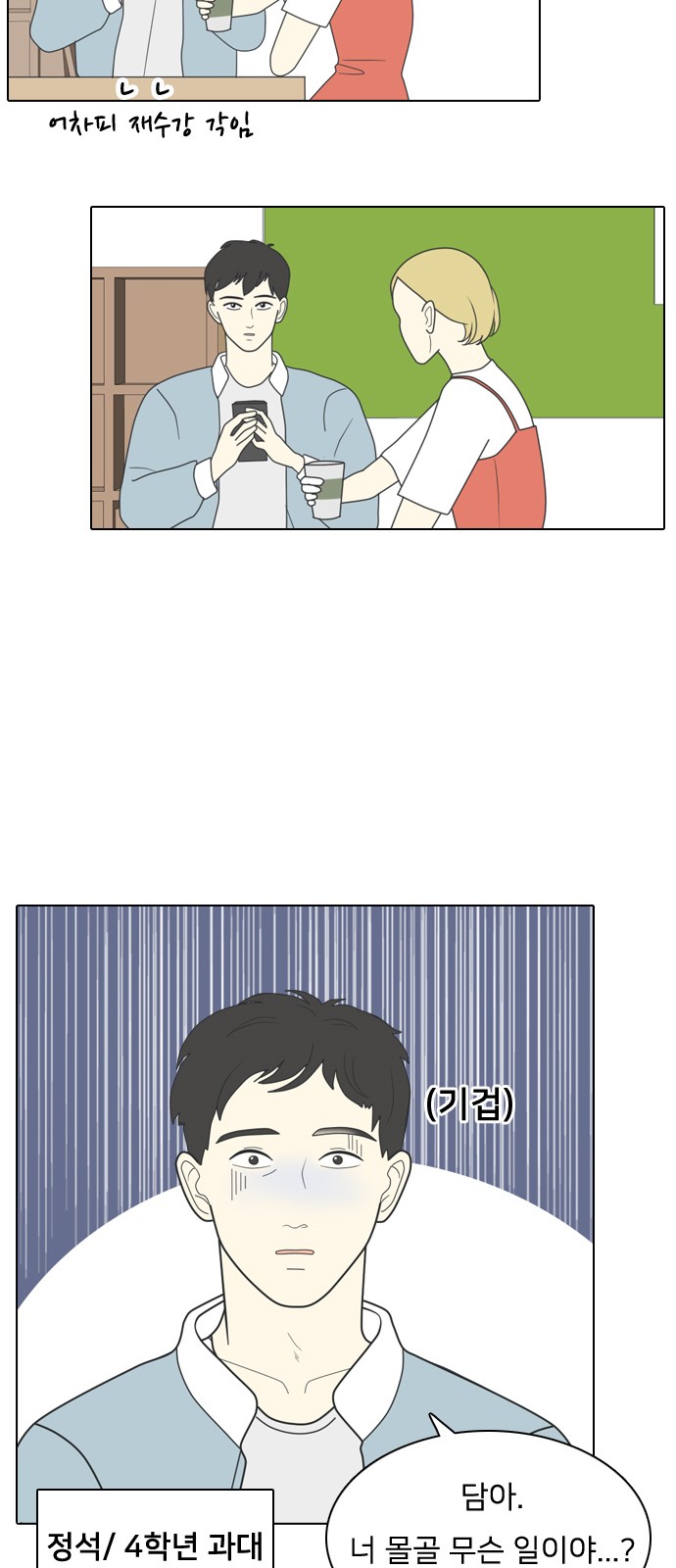 31 페이지