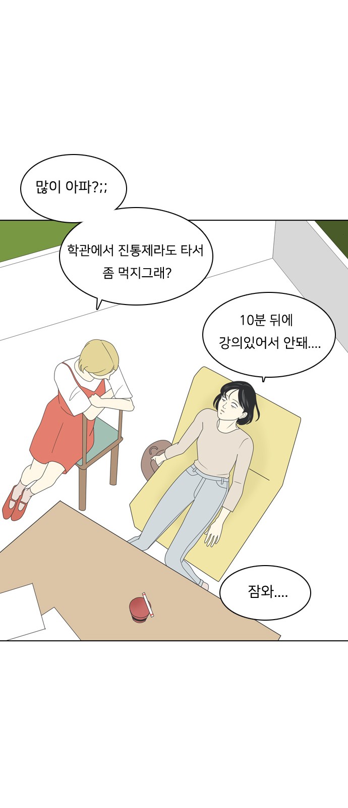33 페이지