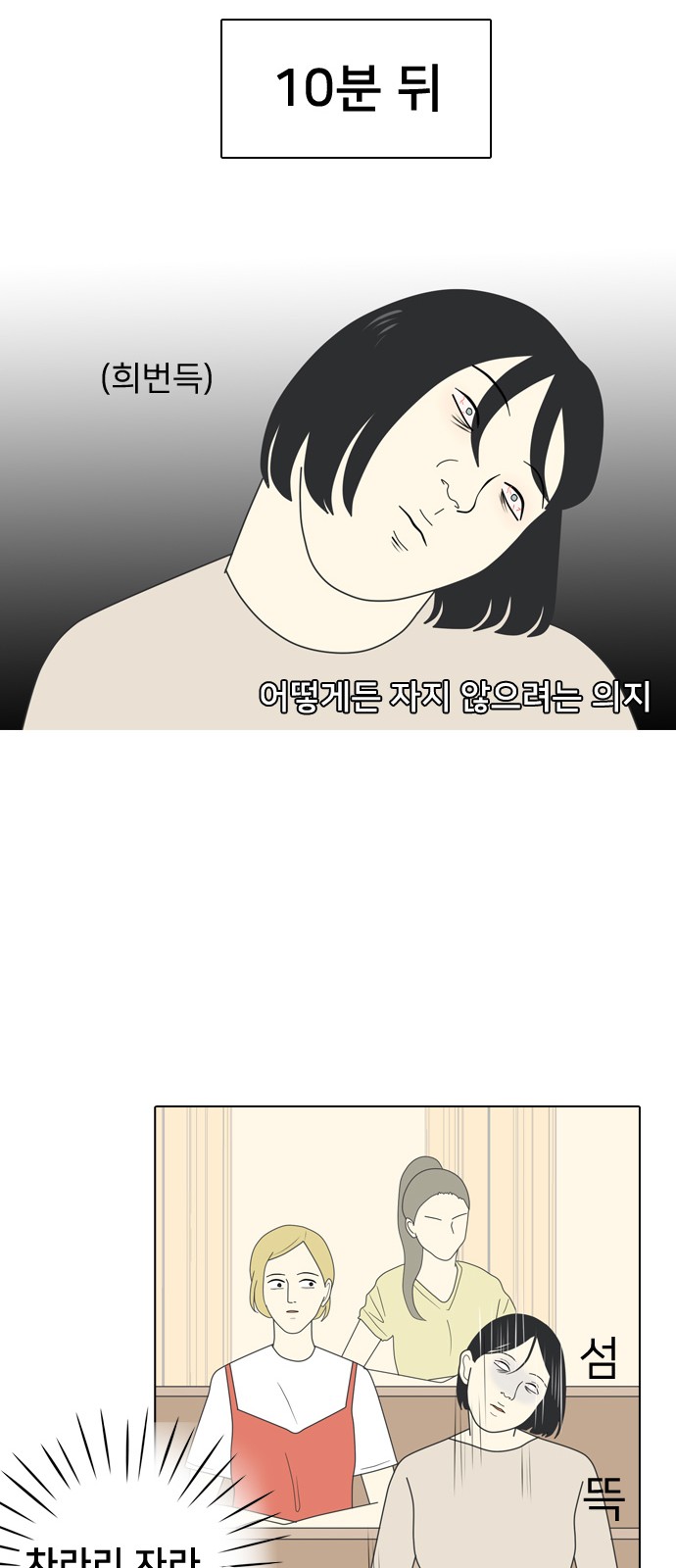 34 페이지