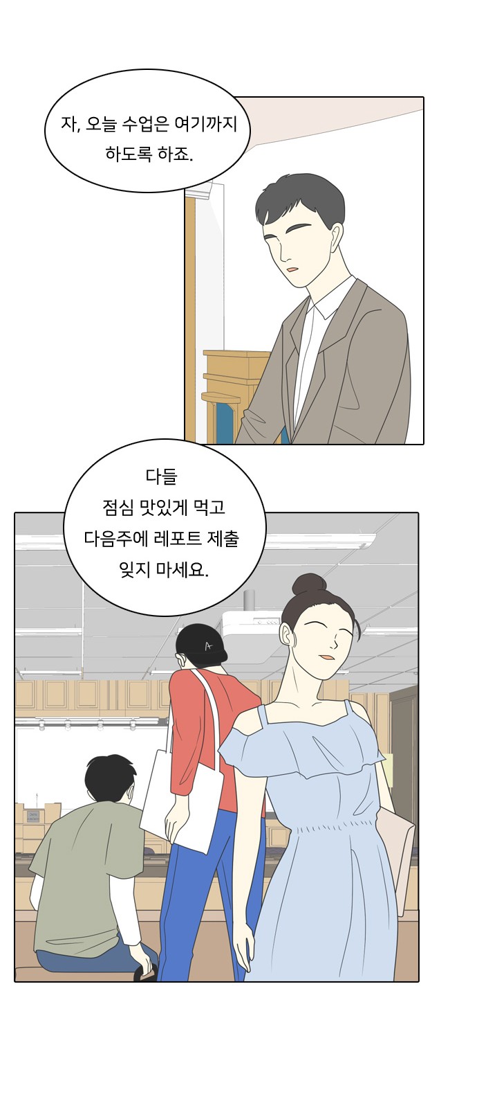 36 페이지