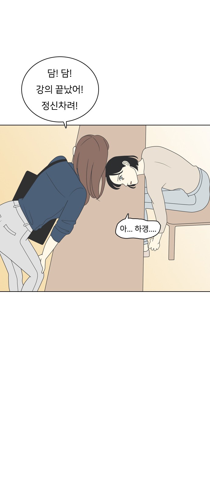 37 페이지