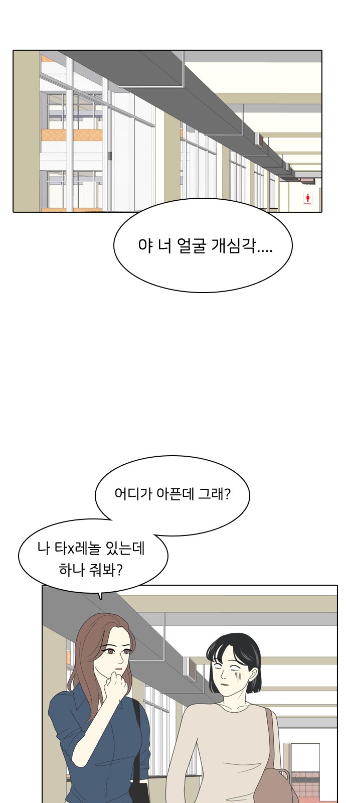 38 페이지