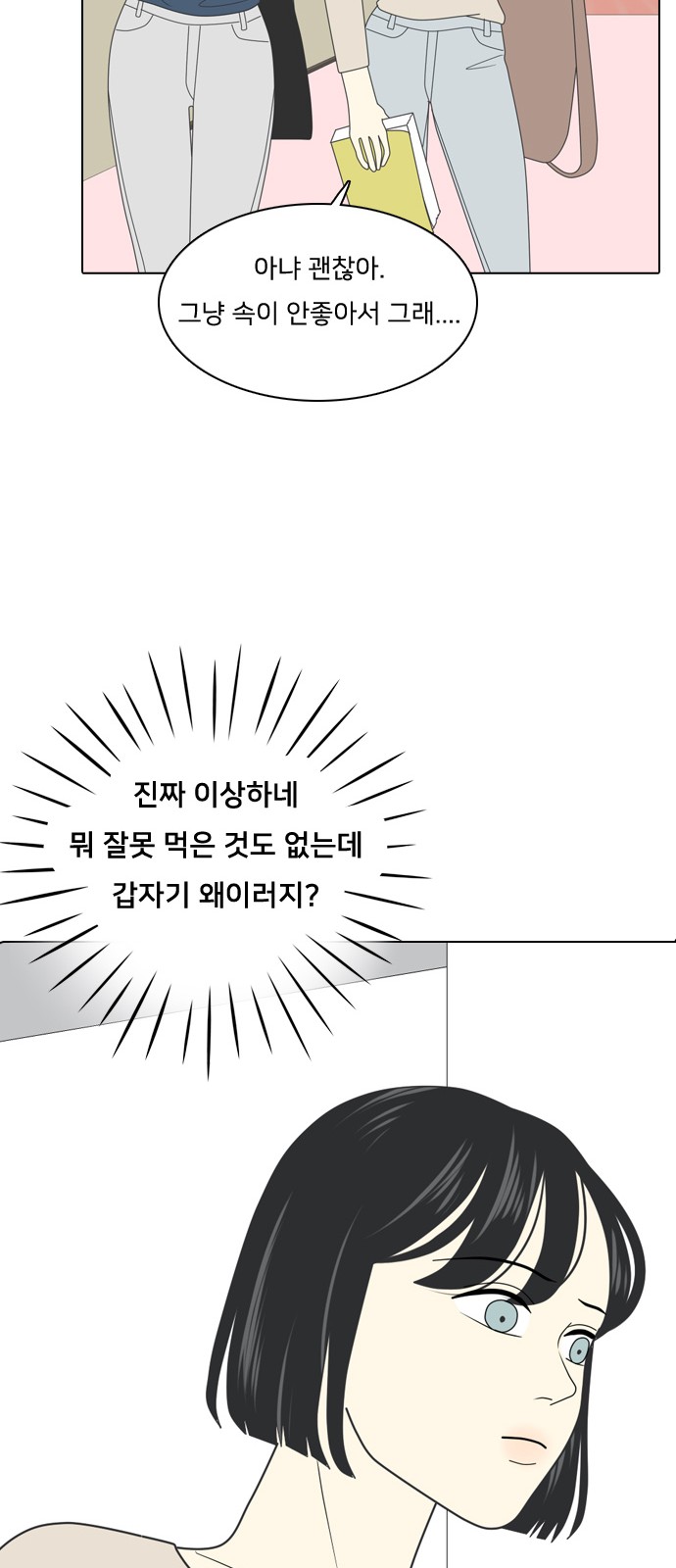 39 페이지