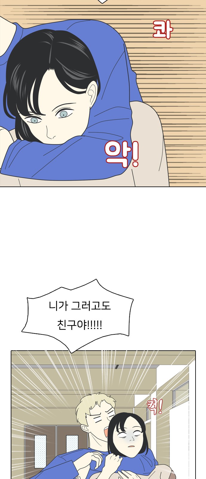 42 페이지