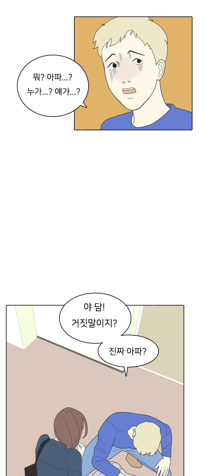 45 페이지