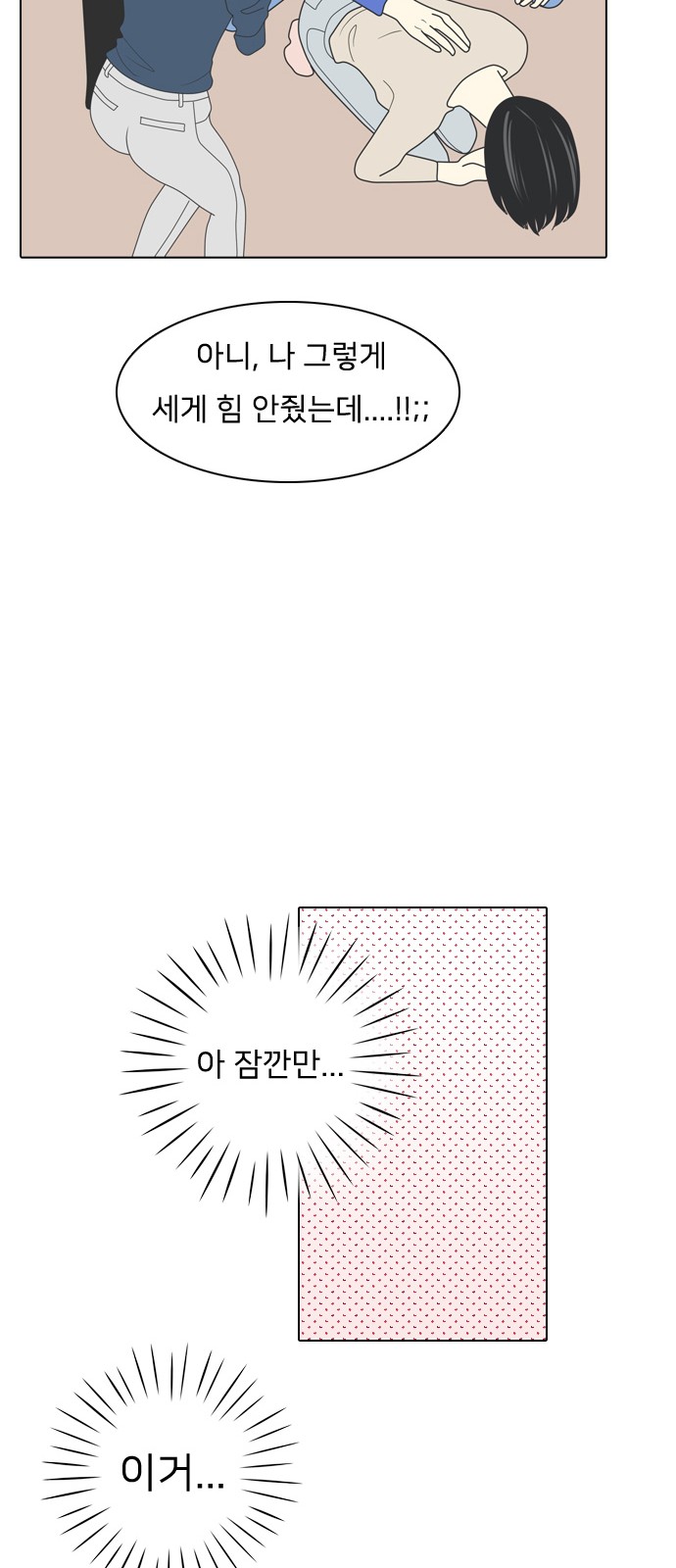 46 페이지
