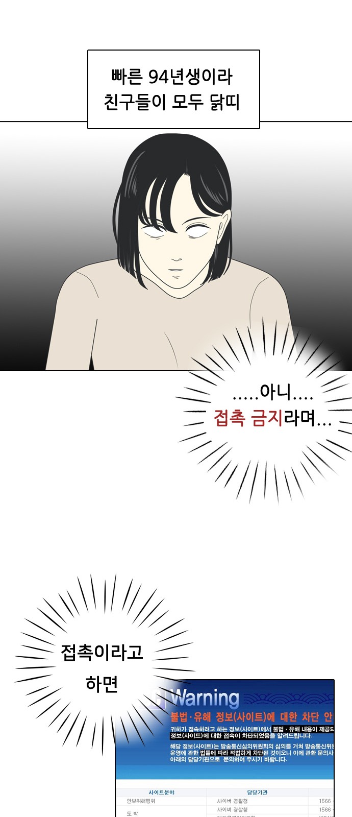 48 페이지