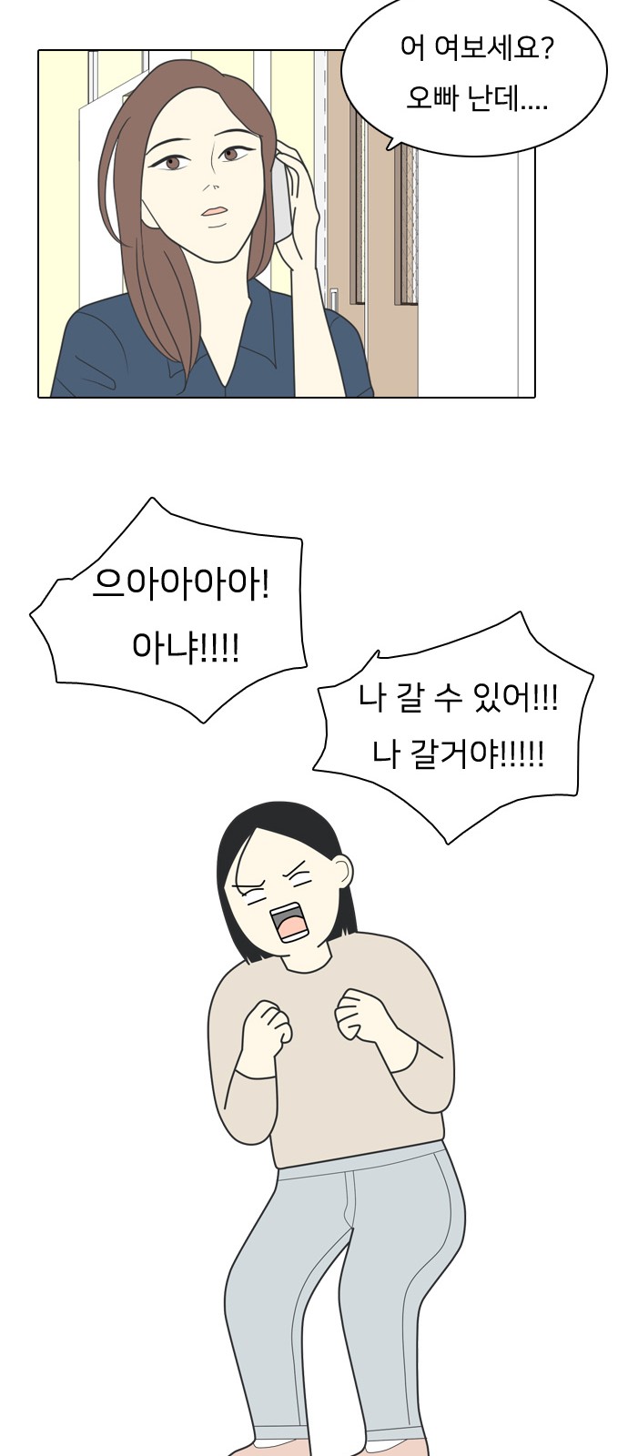 53 페이지