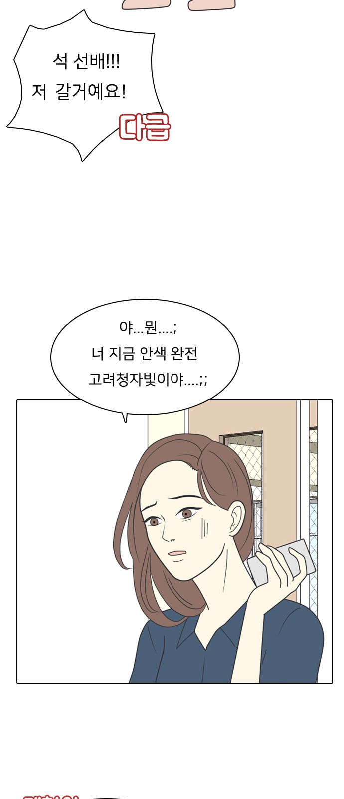 54 페이지