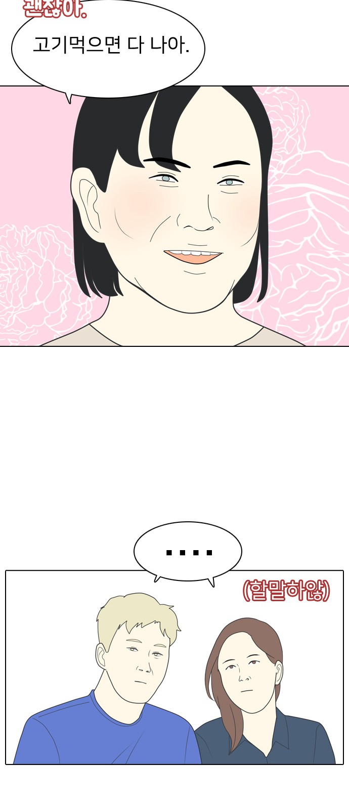 55 페이지