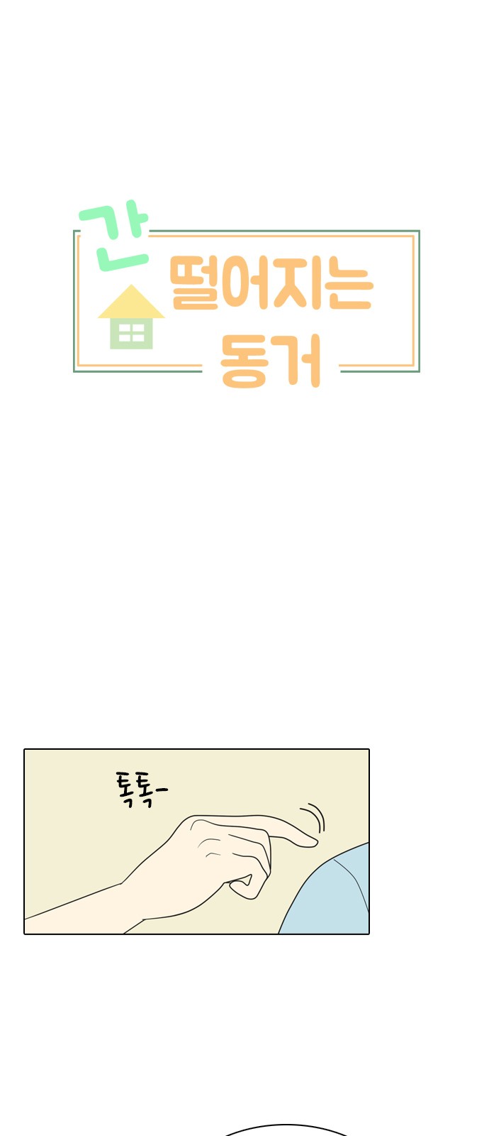 1 페이지