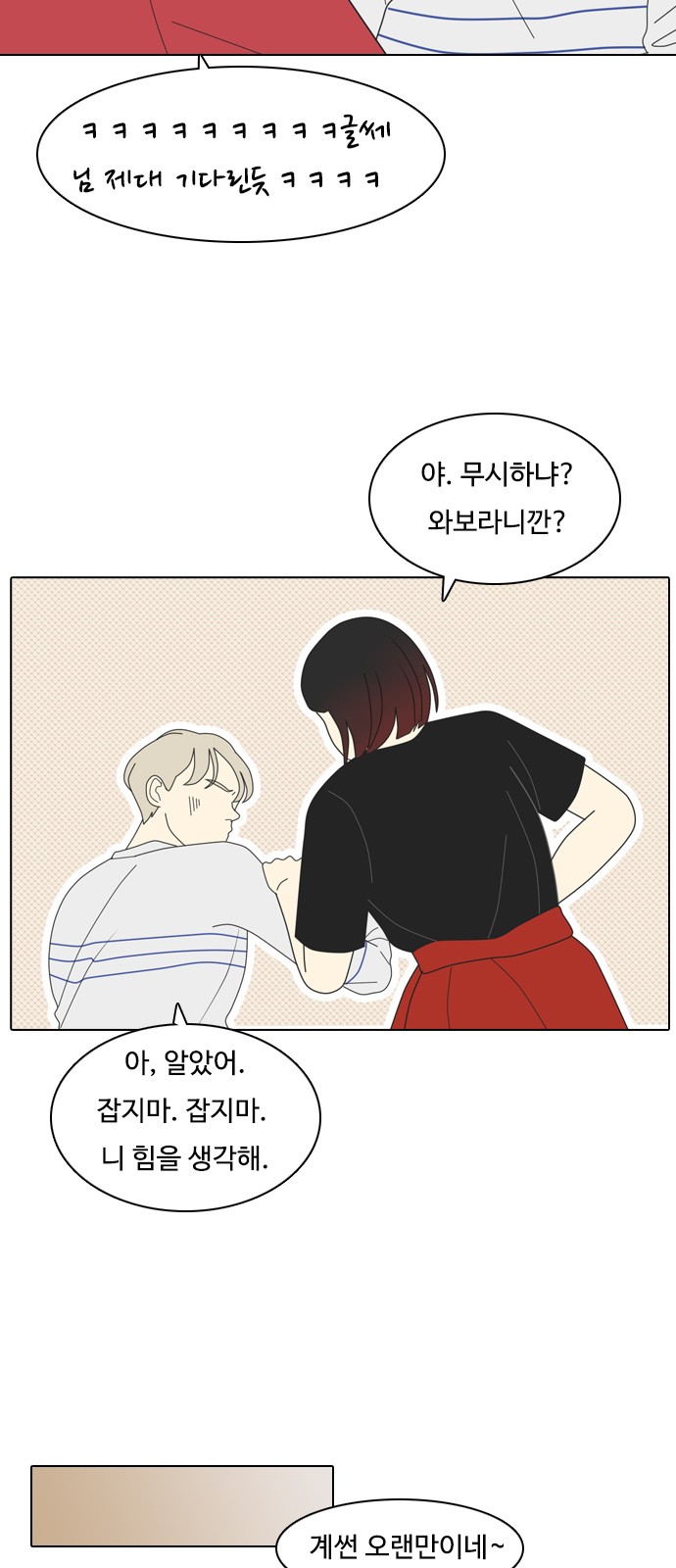 11 페이지