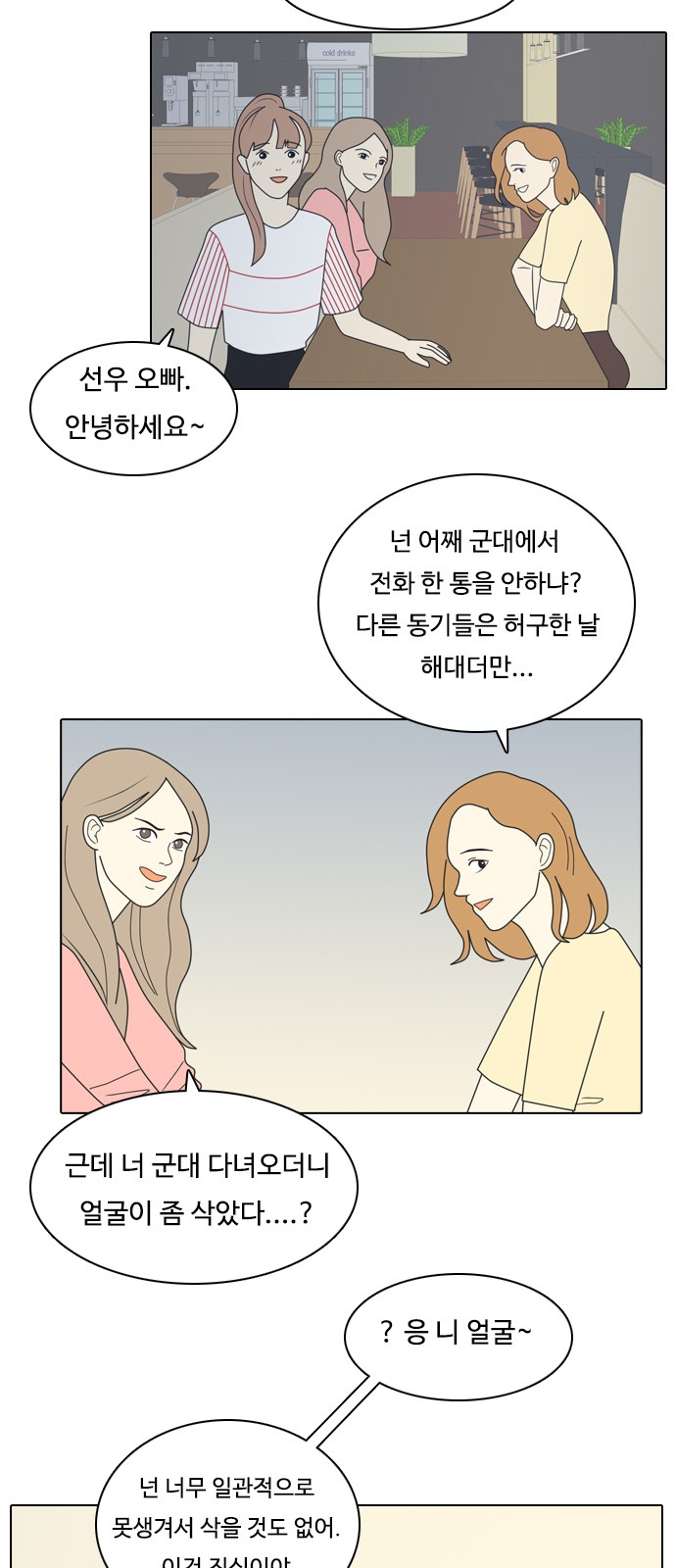 12 페이지