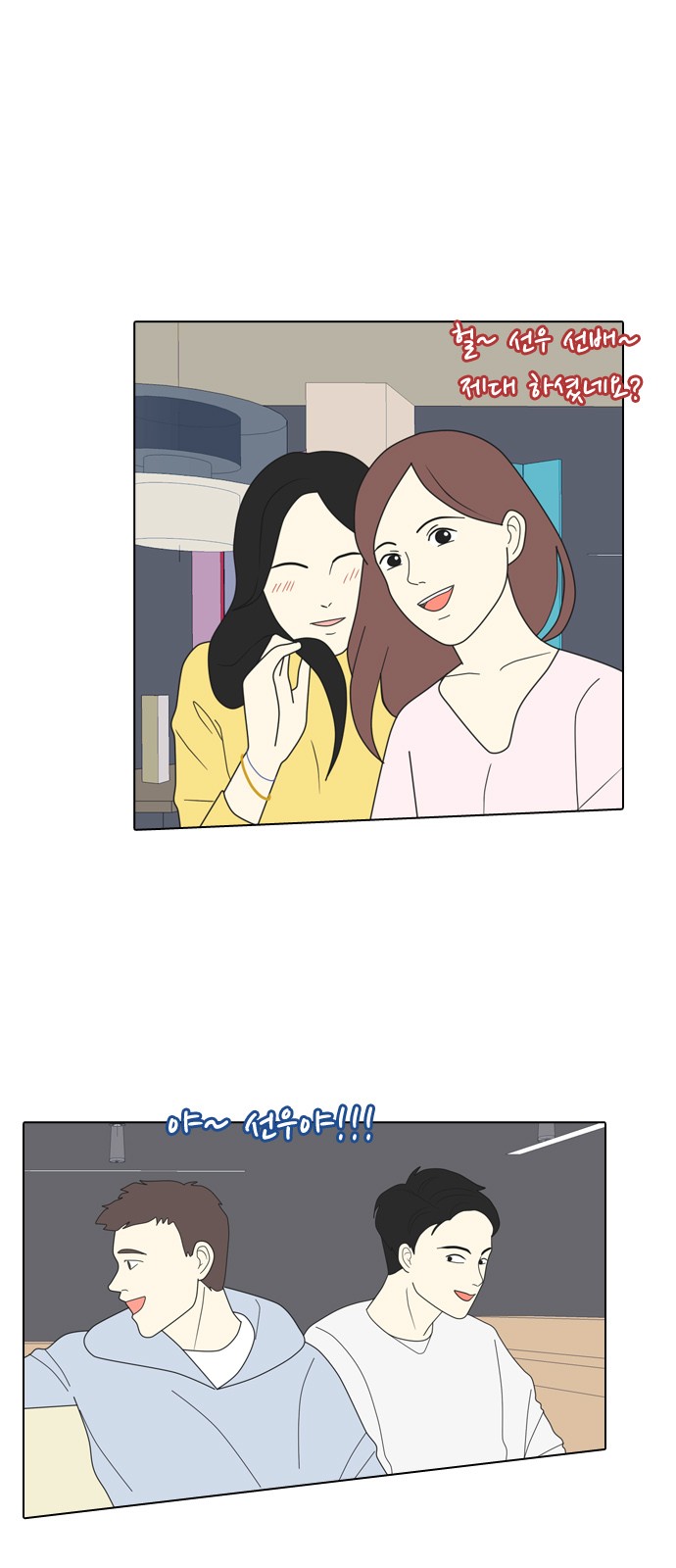 14 페이지