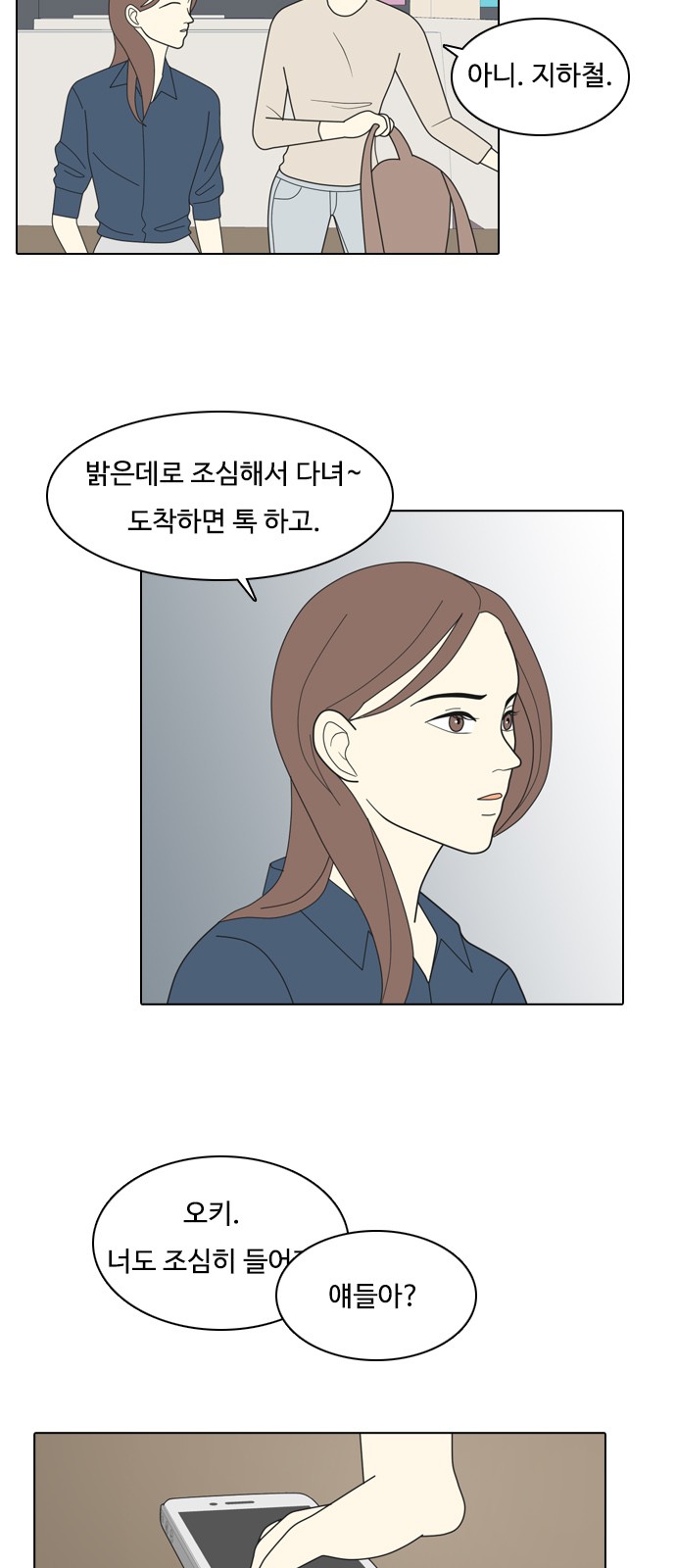18 페이지