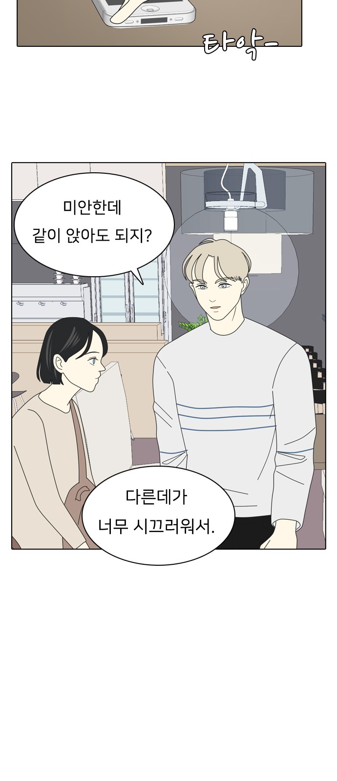 19 페이지