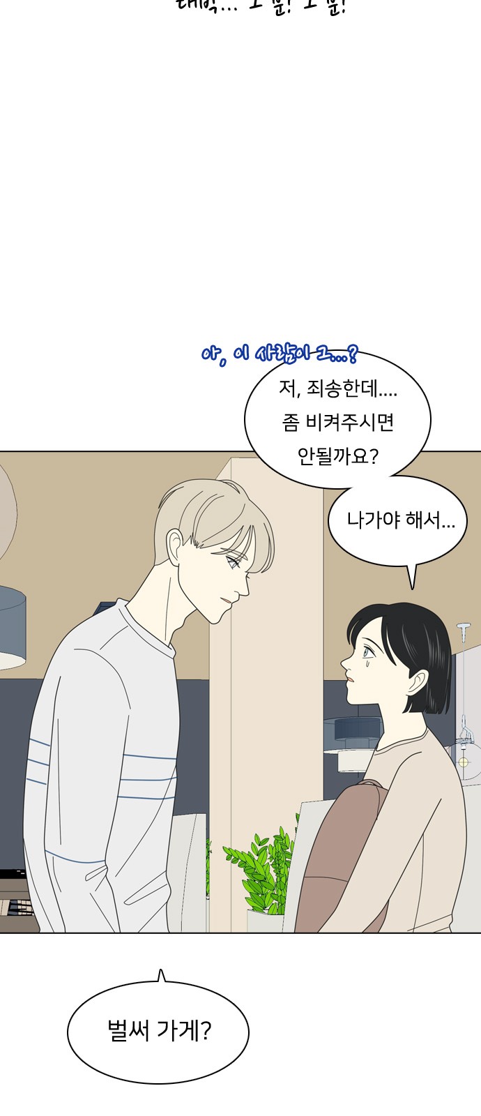 21 페이지